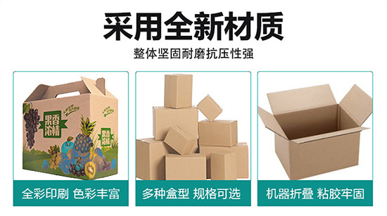 廣東彩盒包裝供應(yīng)商 廣東彩盒印刷包裝生產(chǎn)廠家 廣東彩盒包裝供應(yīng)商 廣東彩盒印刷包裝生產(chǎn)廠家